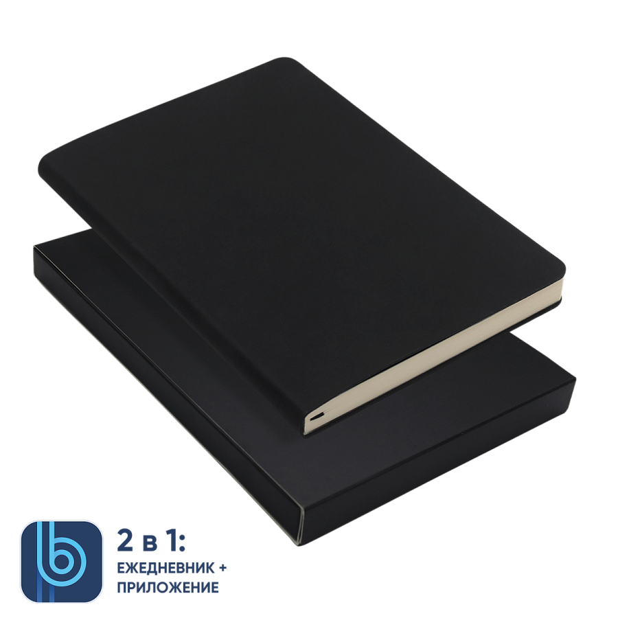 Ежедневник Bplanner.01 в подарочной коробке