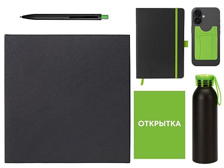 Welcome pack «Business suite»