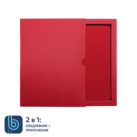 Ежедневник Bplanner.01 в подарочной коробке