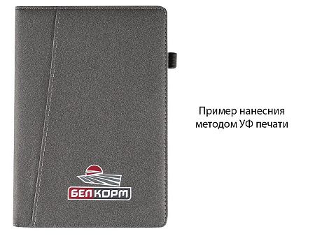 Ежедневник Smart Napoli Fusion А5, серый, недатированный, в твердой обложке с поролоном