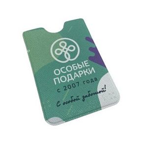 Чехол для карт/пропуска с RFID-блокировкой
