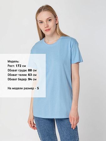 Футболка унисекс Regent 150, голубая, размер 4XL