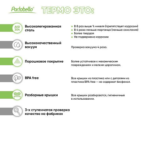 Термобутылка вакуумная герметичная Allegra, черная