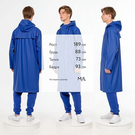 Макинтош R3, синий, размер M/L