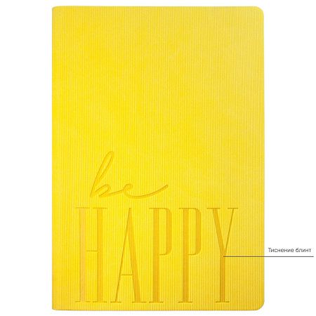 Ежедневник Rain недатированный, желтый (без упаковки, без стикера)