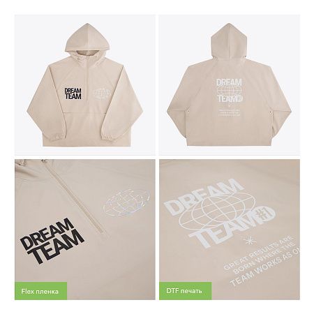 Ветровка (анорак) оверсайз унисекс RISSMAN, бежевая, размер M/L