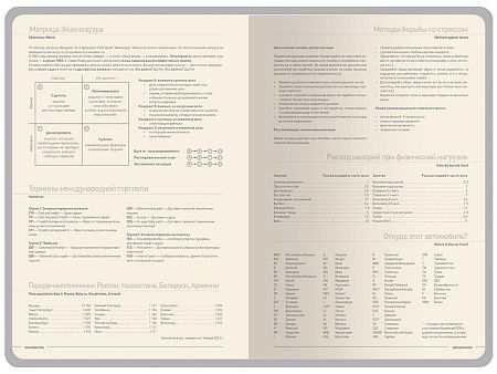 Ежедневник А5 «Megapolis Color New» soft-touch