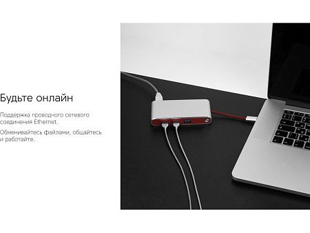 Хаб 8-в-1 Type-C «Hermes», USB 3.0 x 3, Type-C PD, HDMI, LAN, картридер