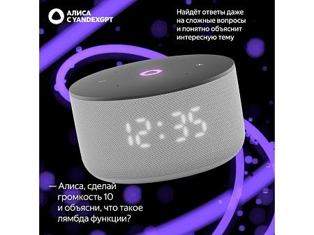 Умная колонка ЯНДЕКС Станция Мини 3 с Алисой на YaGPT, 12 Вт