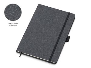 Блокнот А5 «Snow Hard»