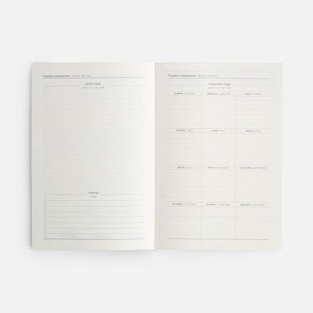 Ежедневник Leadmark, недатированный, черный