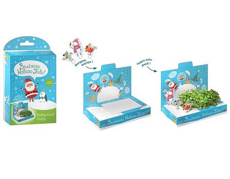 Набор для выращивания зелени "Новый зеленый год"