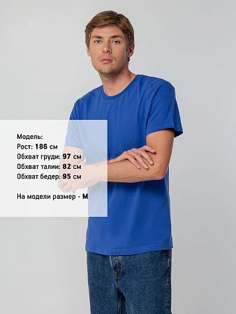 Футболка унисекс T-bolka 140, ярко-синяя, размер 4XL