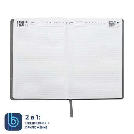 Набор Bplanner Business 02