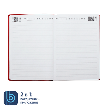 Ежедневник Bplanner.04