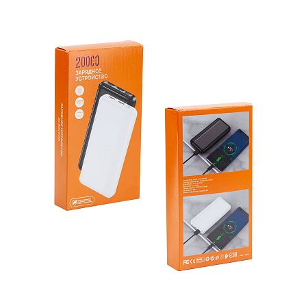 Зарядное устройство "Twenty Line" 20000 mAh