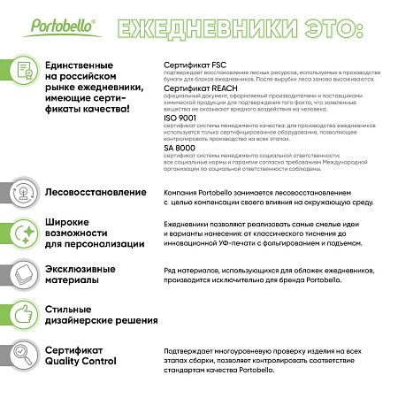 Ежедневник-портфолио Роял (Royal NEO) недатированный в подарочной коробке, синий
