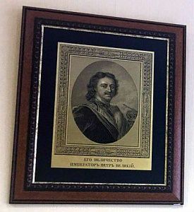 Гравюра "Петр I"