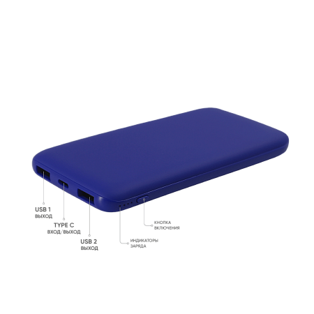 Внешний аккумулятор Bplanner Power 2 ST, софт-тач, 10000 mAh