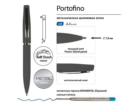 Ручка металлическая шариковая «Portofino», софт-тач