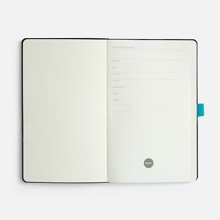 Ежедневник Lungo, недатированный, бирюзовый