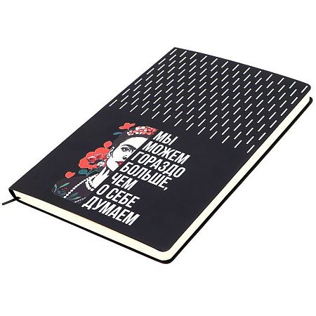 Набор ФРИДА, черный