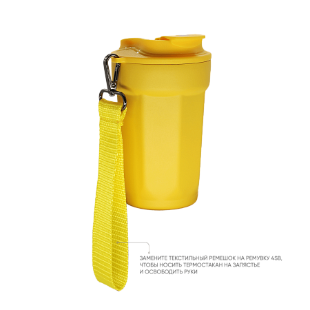 Термостакан TEDGE