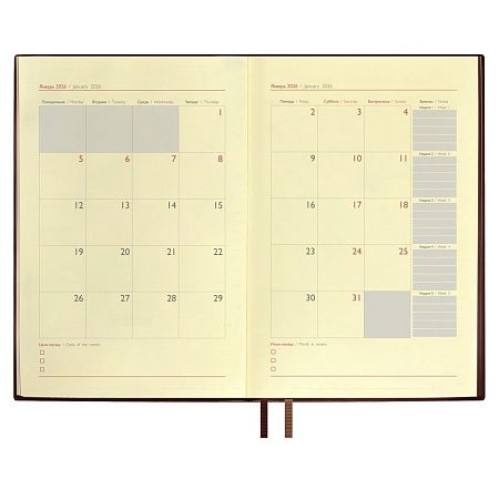 Ежедневник Merida, датированный, коричневый