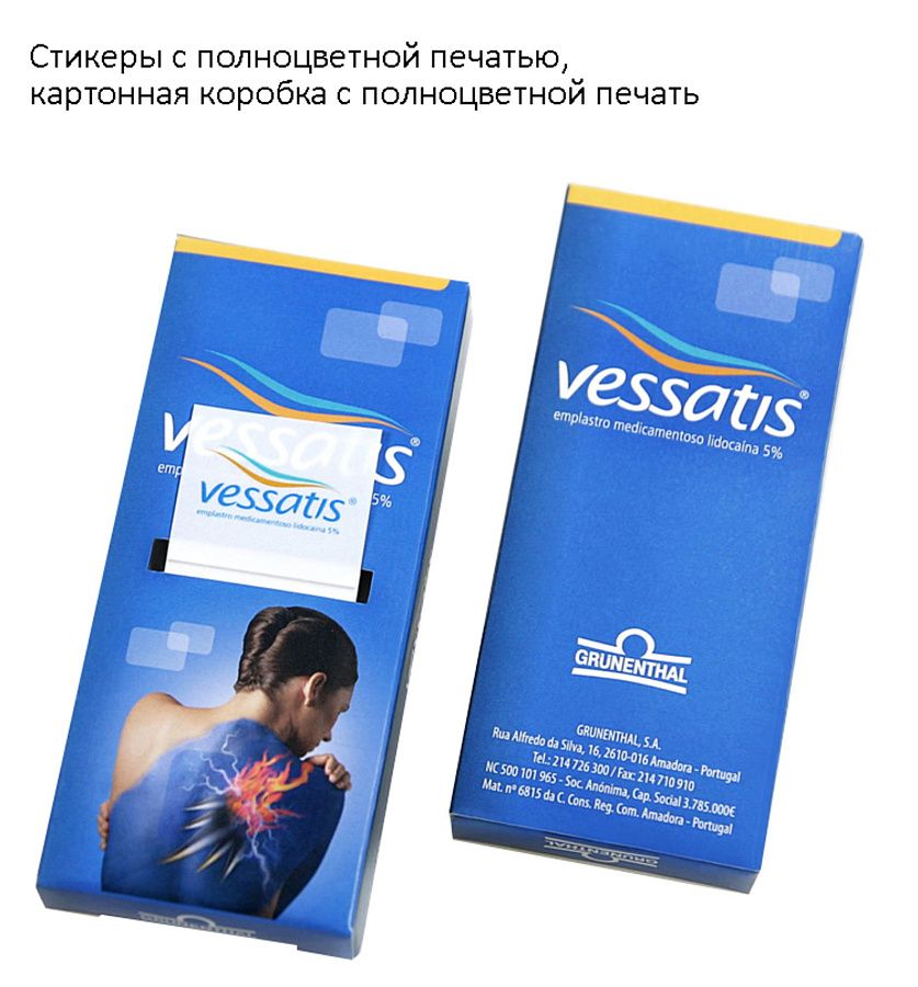 Клейкие листочки