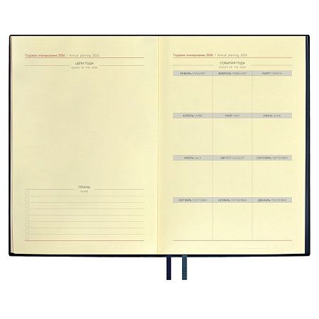 Ежедневник Merida, датированный, синий