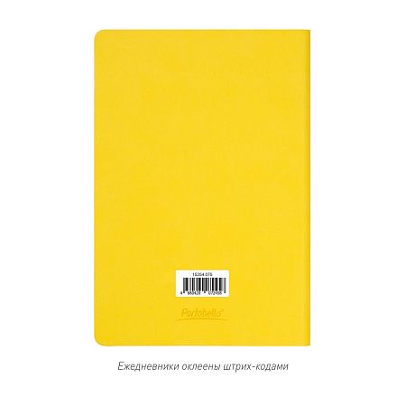 Ежедневник Латте (Latte NEW) недатированный, желтый/желтый (без упаковки, без стикера)