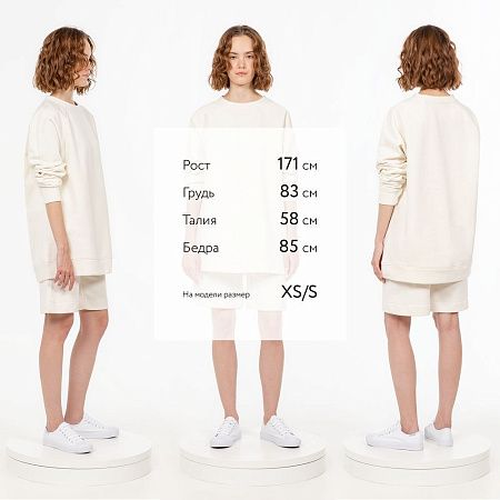 Свитшот унисекс S1, молочно-белый, размер M/L