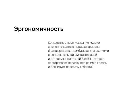 Беспроводные наушники «Mysound BH-10»