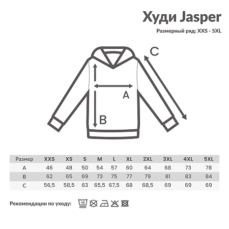 Худи Iqoniq Jasper из переработанного хлопка, унисекс, 340 г/м²