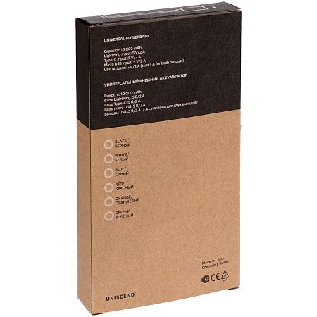 Аккумулятор Uniscend All Day Type-C 10000 мАч, черный