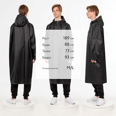 Дождевик-анорак R1, черный, размер M/L