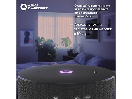 Умная колонка ЯНДЕКС Станция Мини 3 с Алисой на YaGPT, 12 Вт
