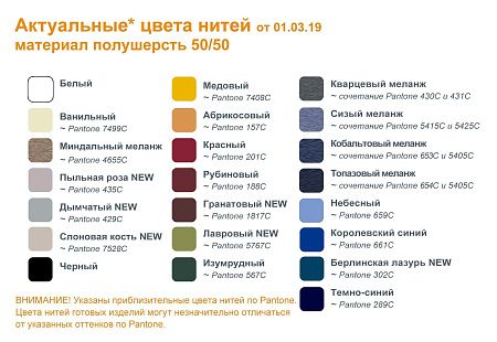 Шапка фактурная с вывязанным логотипом на заказ