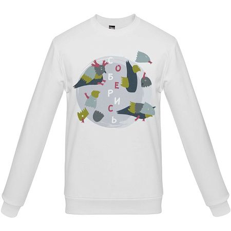 Толстовка «Соберись», белая, размер S