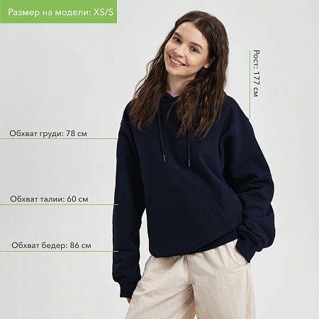 Худи релакс унисекс ADVENTURE, темно-синий