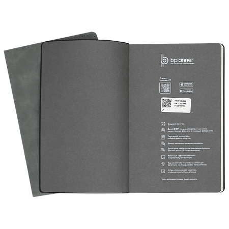 Бизнес-блокнот Bplanner.05