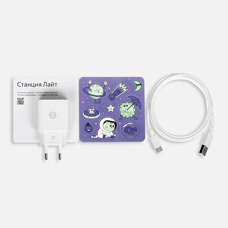 Умная колонка «Яндекс Станция Лайт 2», фиолетовая