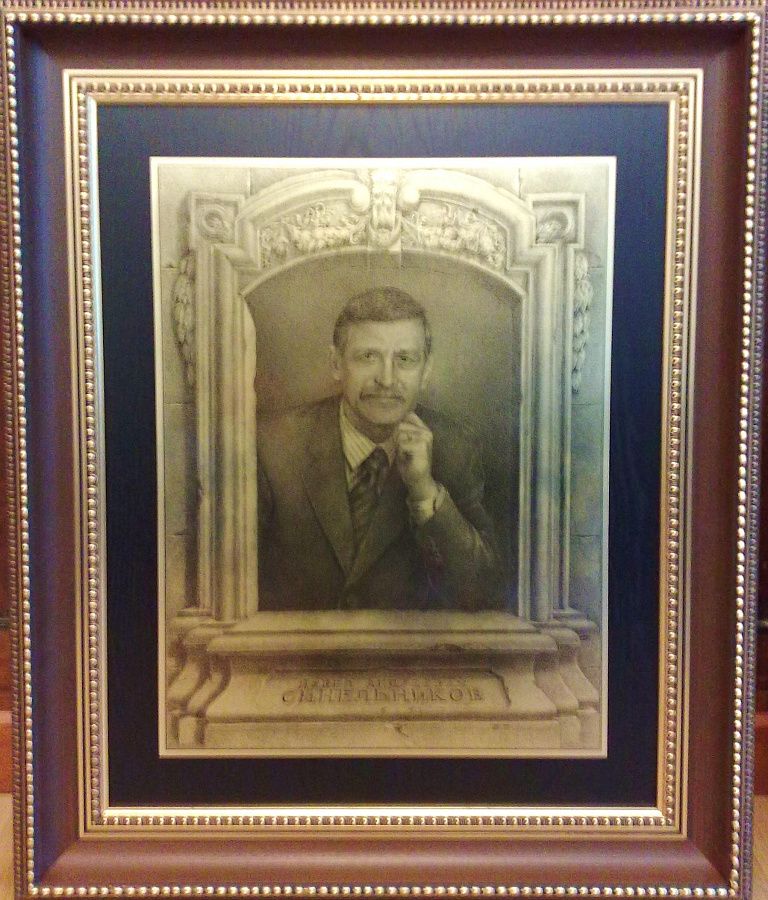 Гравюра "Павел"