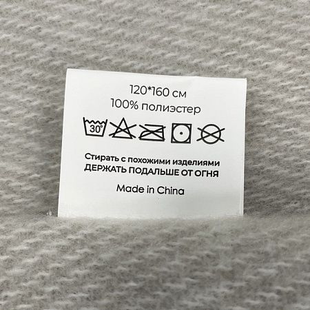 Плед акриловый SUPER SOFT NATURE, серый