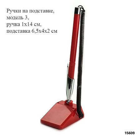 Ручки на подставке на заказ