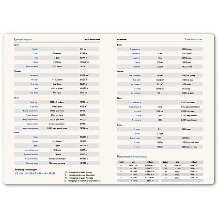 Ежедневник недатированный Softie, формат А5, в клетку