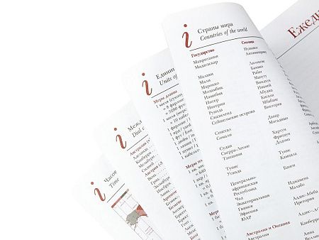 Ежедневник недатированный А5 «Sidney Nebraska» с золотым срезом и уголками