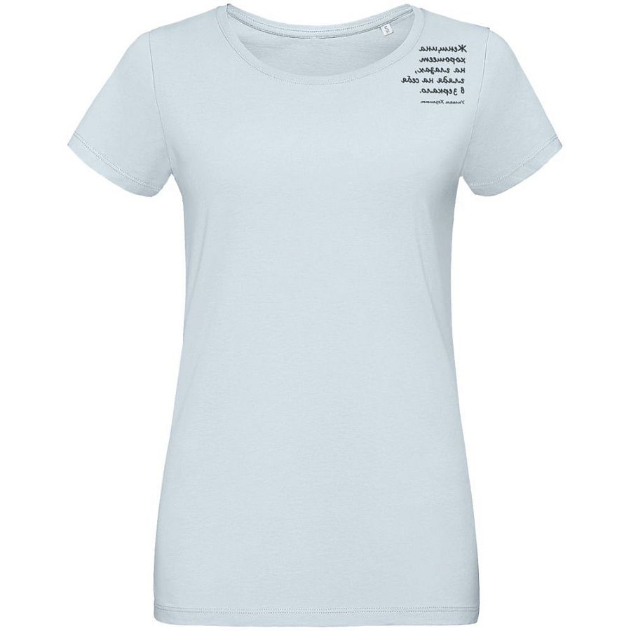 Футболка женская «Женщина хорошеет», голубая под нанесение