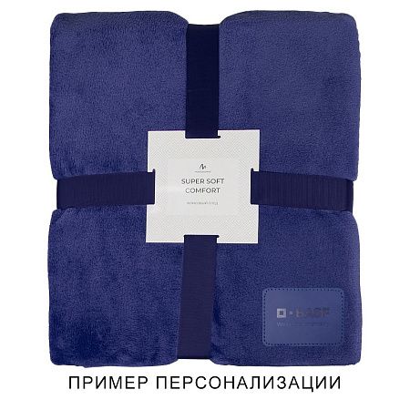 Набор подарочный Solution Duo (плед, термокружка), синий