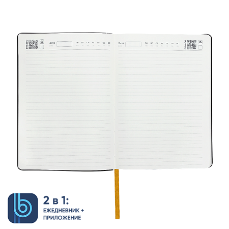 Ежедневник Bplanner.01
